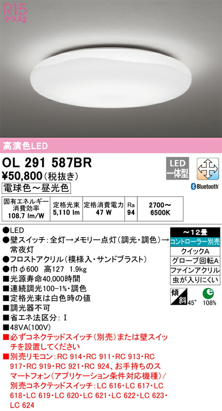 ol291587br_1.jpg