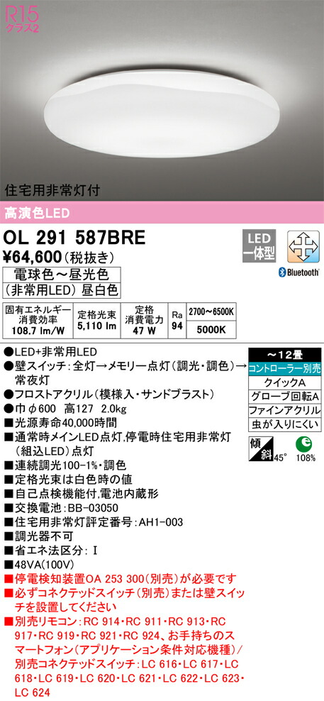 ol291587bre_1.jpg