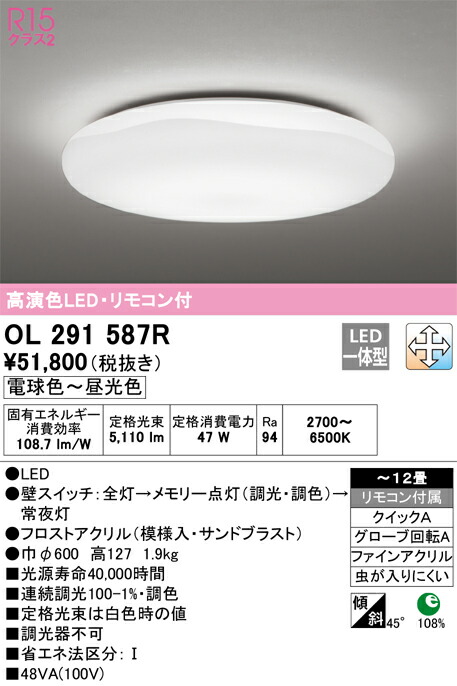 ol291587r_1.jpg