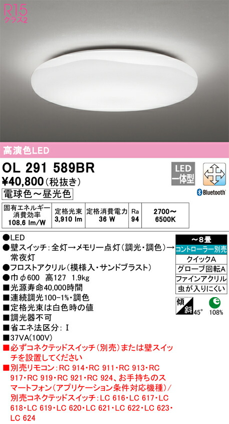 ol291589br_1.jpg