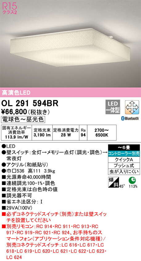 ol291594br_1.jpg