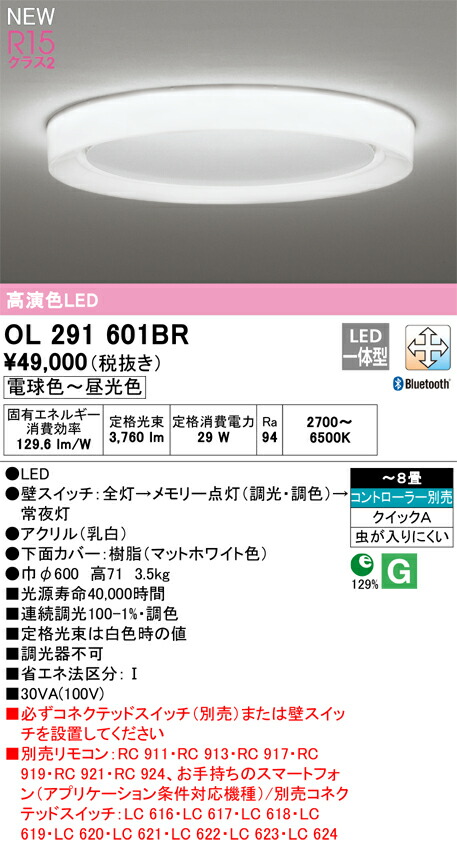 ol291601br_1.jpg