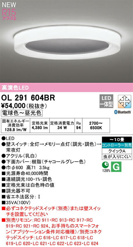 ol291604br_1.jpg