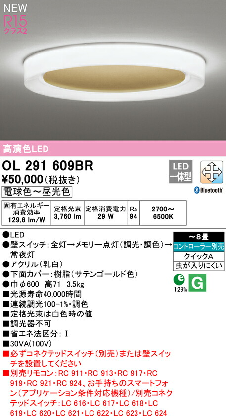 ol291609br_1.jpg