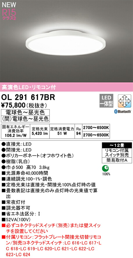 ol291617br_1.jpg