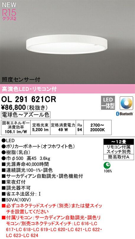 ol291621cr_1.jpg