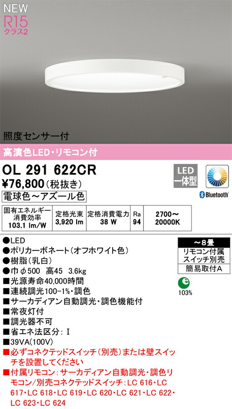 ol291622cr_1.jpg