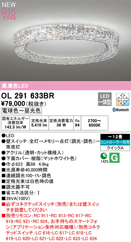 ol291633br_1.jpg