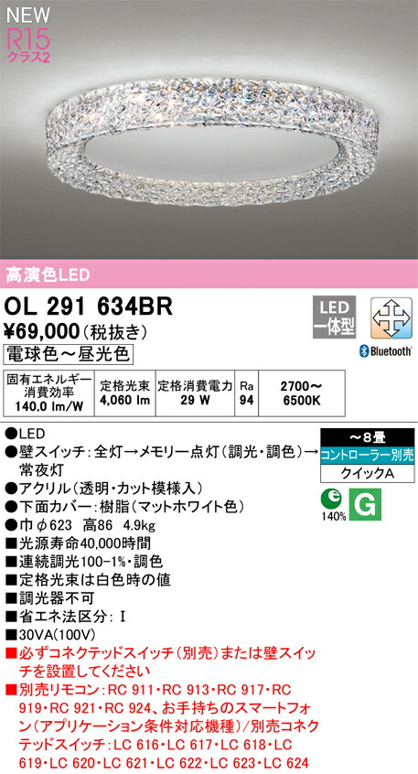 ol291634br_1.jpg