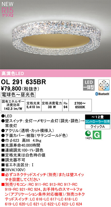 ol291635br_1.jpg