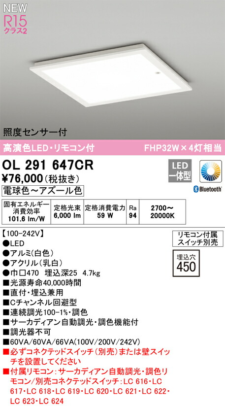 ol291647cr_1.jpg