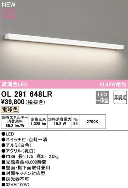 ol291648lr_1.jpg