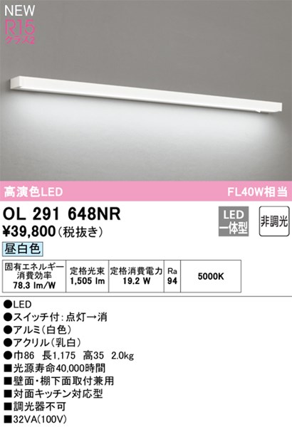ol291648nr_1.jpg