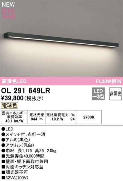 ol291649lr_1.jpg