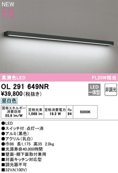 ol291649nr_1.jpg