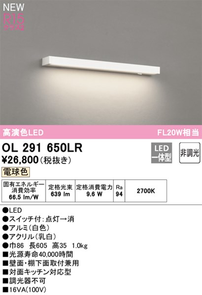 ol291650lr_1.jpg