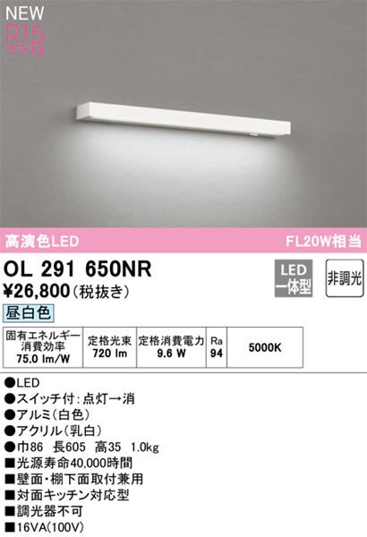 ol291650nr_1.jpg
