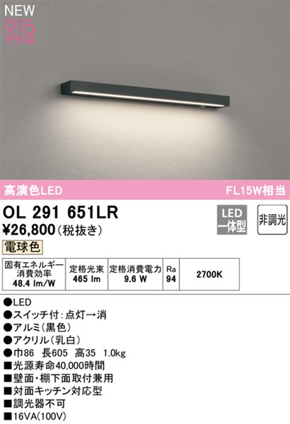 ol291651lr_1.jpg