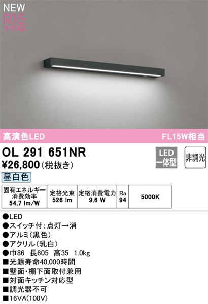 ol291651nr_1.jpg