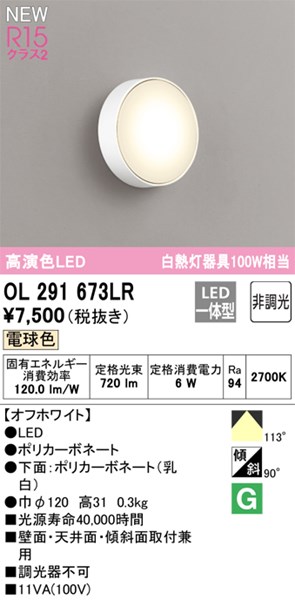 ol291673lr_1.jpg