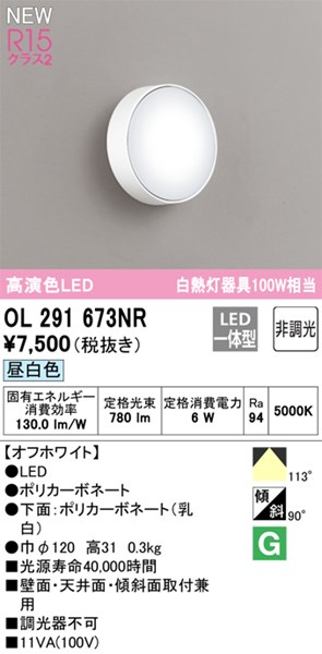 ol291673nr_1.jpg