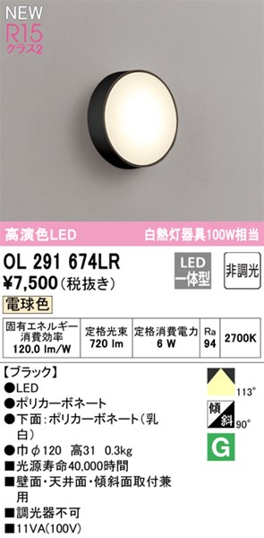 ol291674lr_1.jpg