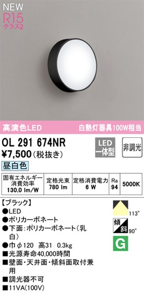 ol291674nr_1.jpg