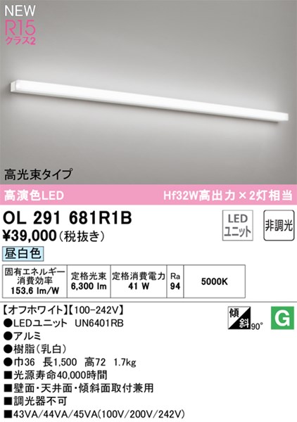ol291681r1b_1.jpg