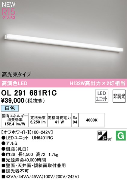 ol291681r1c_1.jpg