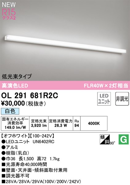 ol291681r2c_1.jpg