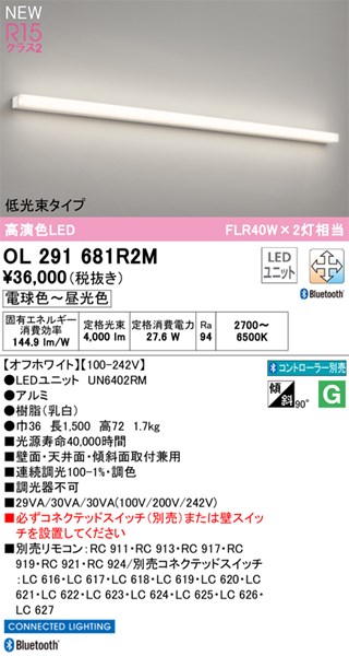 ol291681r2m_1.jpg