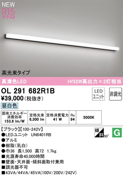 ol291682r1b_1.jpg