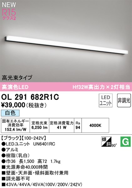 ol291682r1c_1.jpg