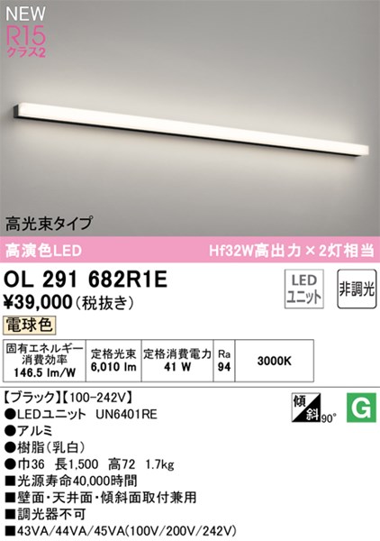 ol291682r1e_1.jpg