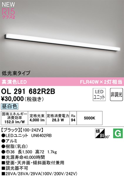 ol291682r2b_1.jpg