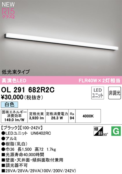 ol291682r2c_1.jpg