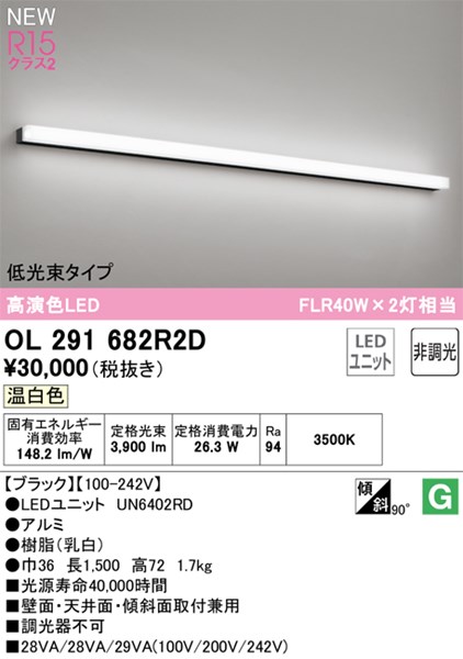 ol291682r2d_1.jpg