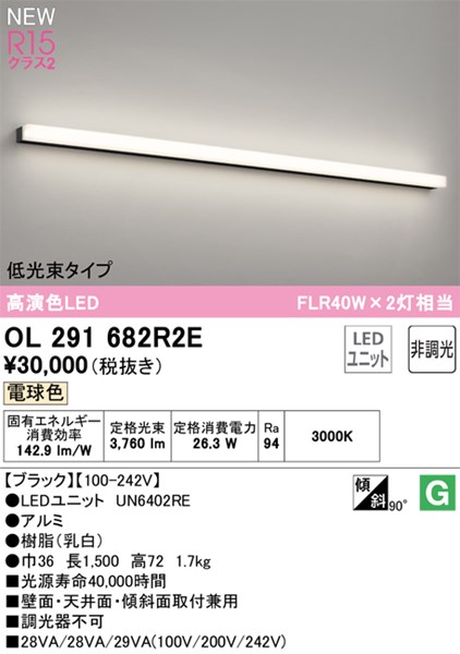 ol291682r2e_1.jpg