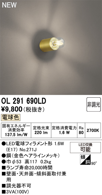 ol291690ld_1.jpg