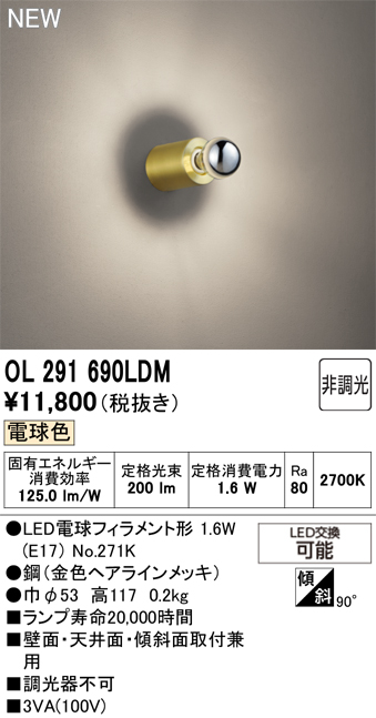 ol291690ldm_1.jpg