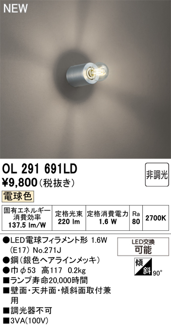 ol291691ld_1.jpg