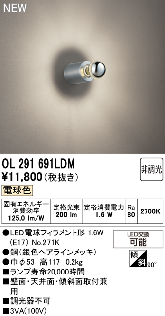ol291691ldm_1.jpg