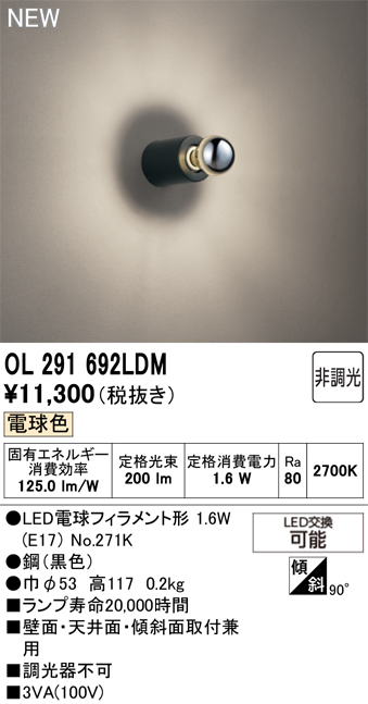 ol291692ldm_1.jpg