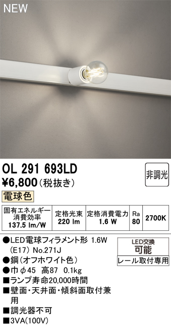ol291693ld_1.jpg