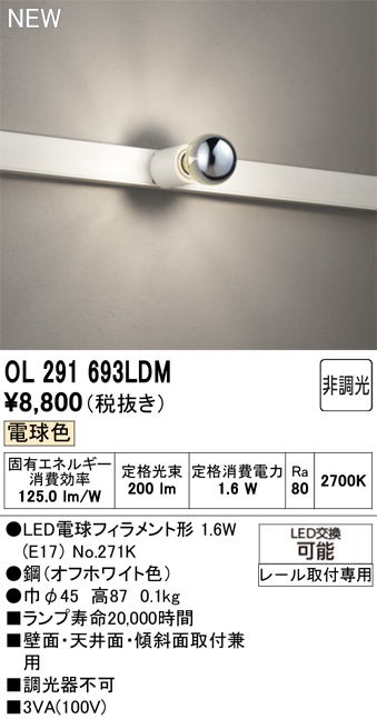ol291693ldm_1.jpg