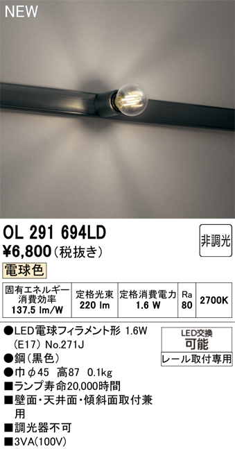 ol291694ld_1.jpg