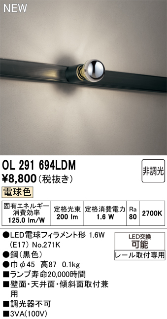 ol291694ldm_1.jpg