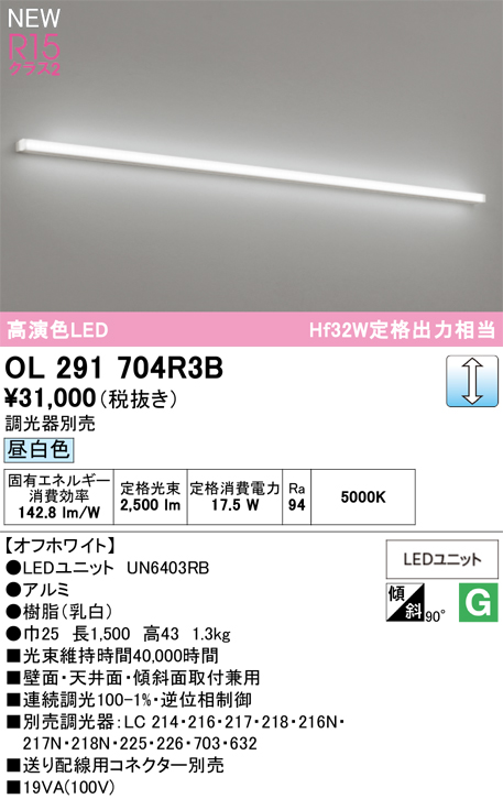 ol291704r3b_1.jpg