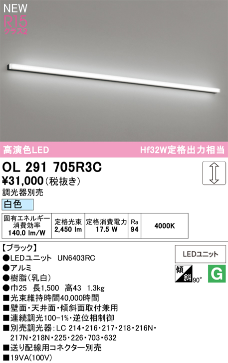 ol291705r3c_1.jpg