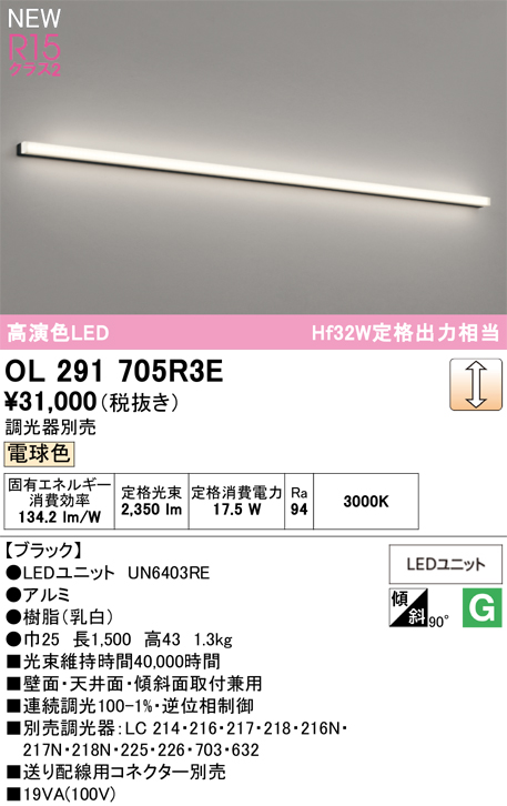 ol291705r3e_1.jpg